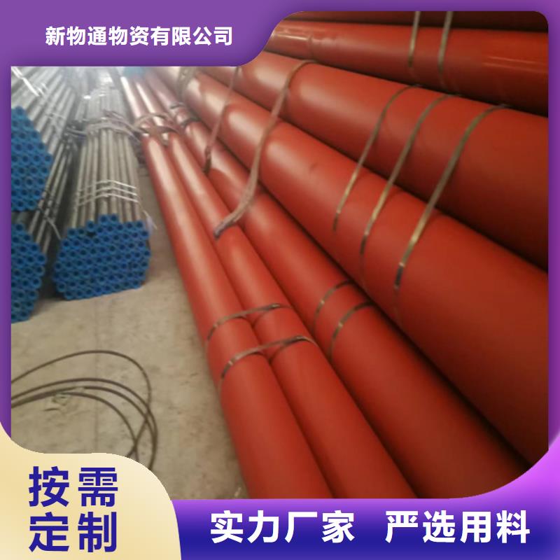 酸洗鈍化鋼管新品