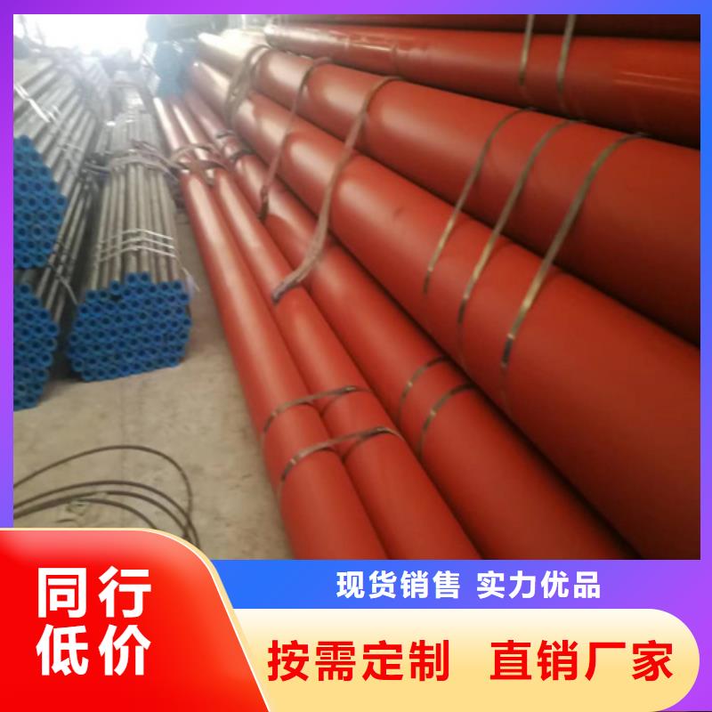 內(nèi)外除銹鋼管_多年生產(chǎn)經(jīng)驗(yàn)廠家
