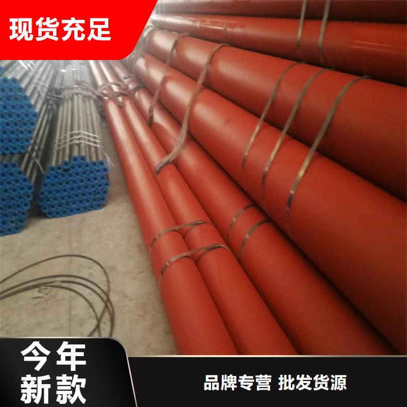 酸洗無(wú)縫鋼管優(yōu)質(zhì)商家
