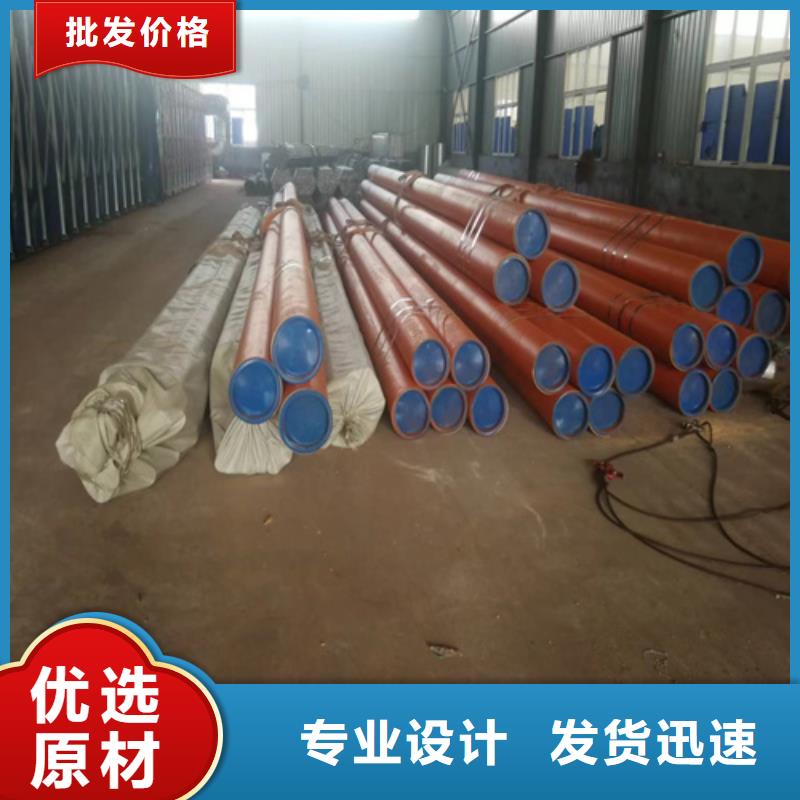 酸洗無縫鋼管價(jià)格-可按需定做