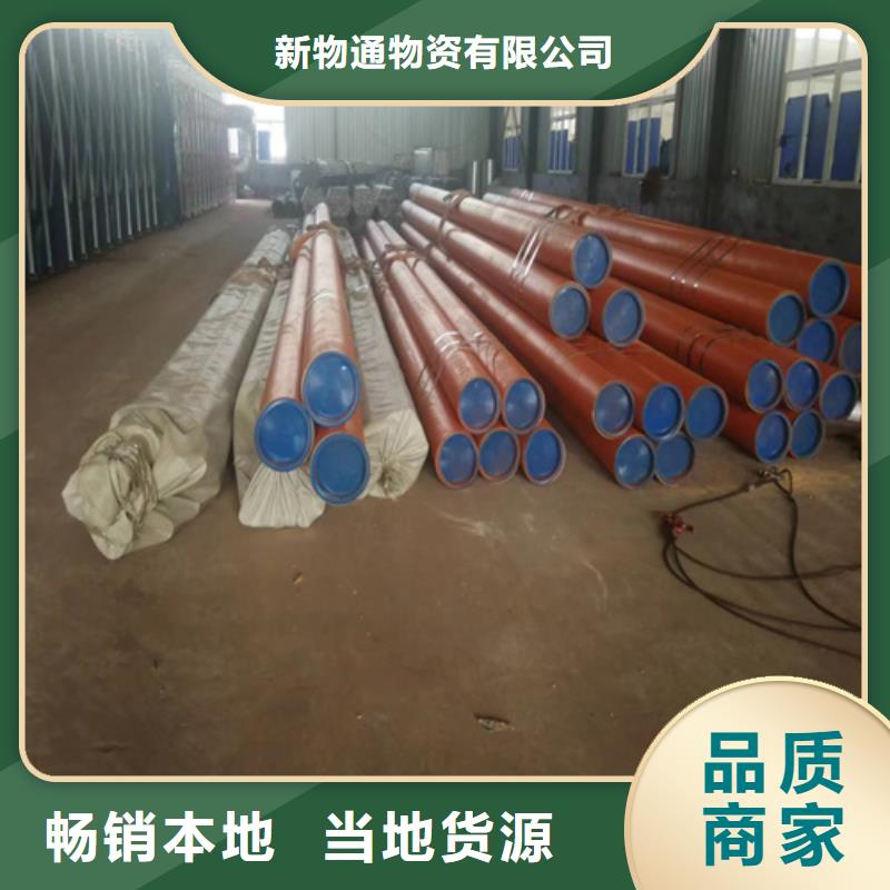 供應(yīng)批發(fā)鈍化鋼管廠家