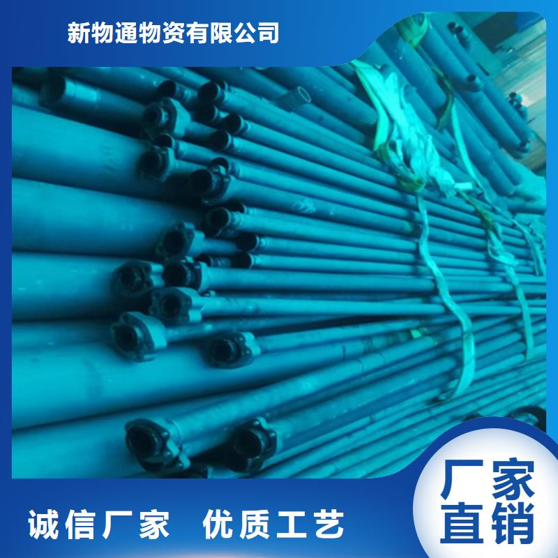 銷售酸洗無縫鋼管_誠信企業(yè)