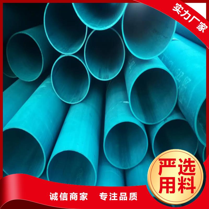 酸洗鈍化鋼管生產(chǎn)設(shè)備先進(jìn)