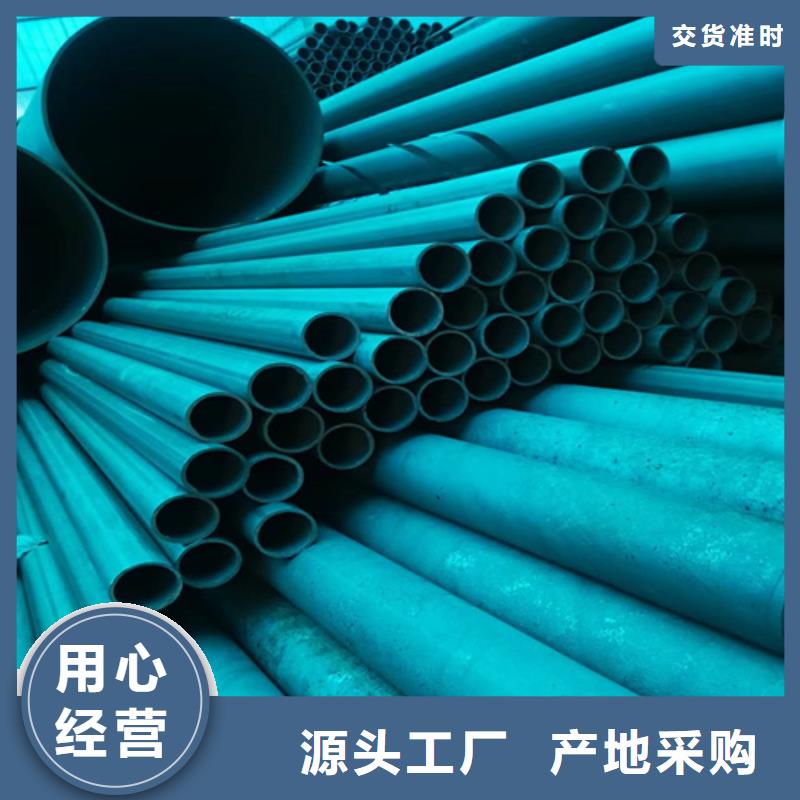 酸洗鈍化鋼管供貨及時