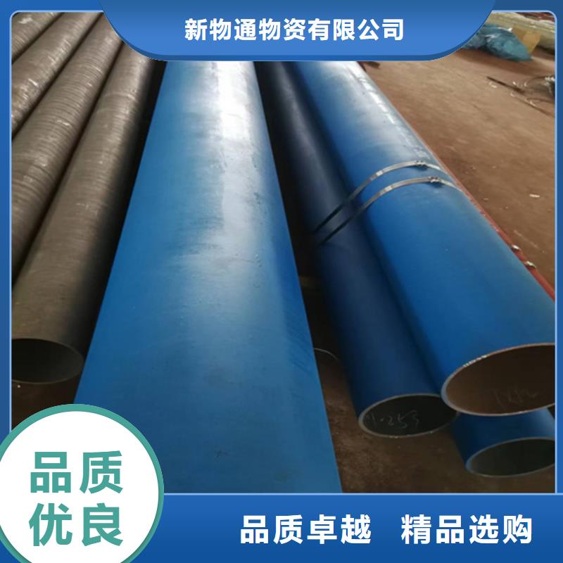 酸洗鈍化鋼管廠家_規(guī)格齊全