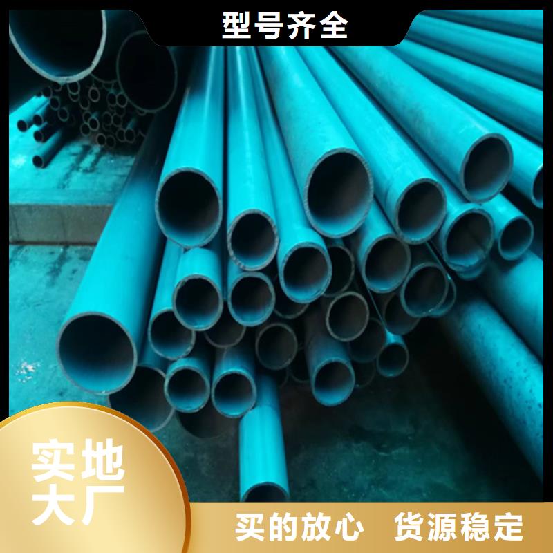酸洗鈍化鋼管_多年生產(chǎn)經(jīng)驗(yàn)廠家