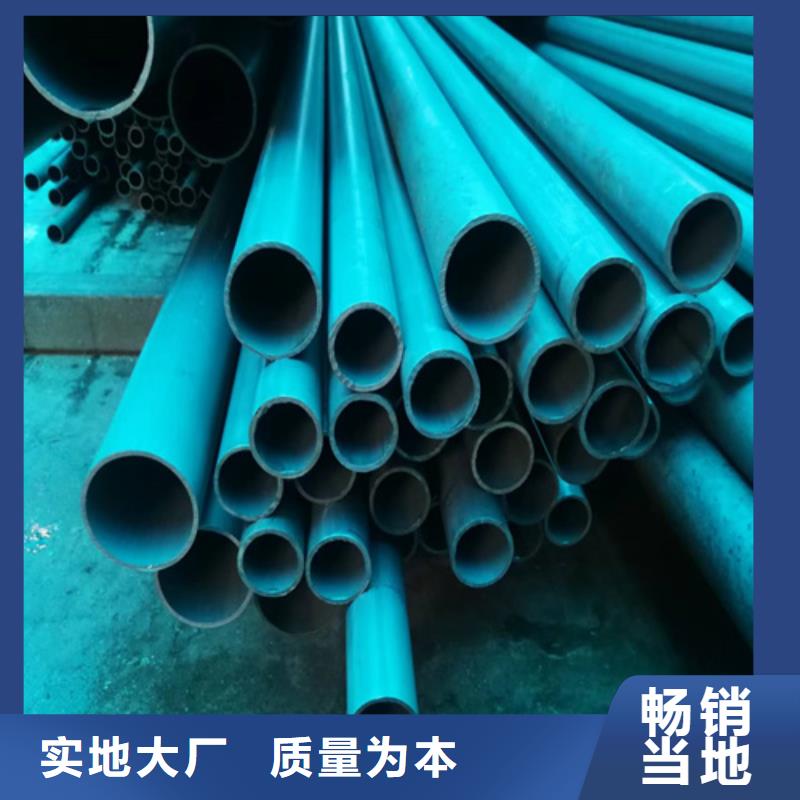 內外除銹鋼管_多年生產經驗廠家
