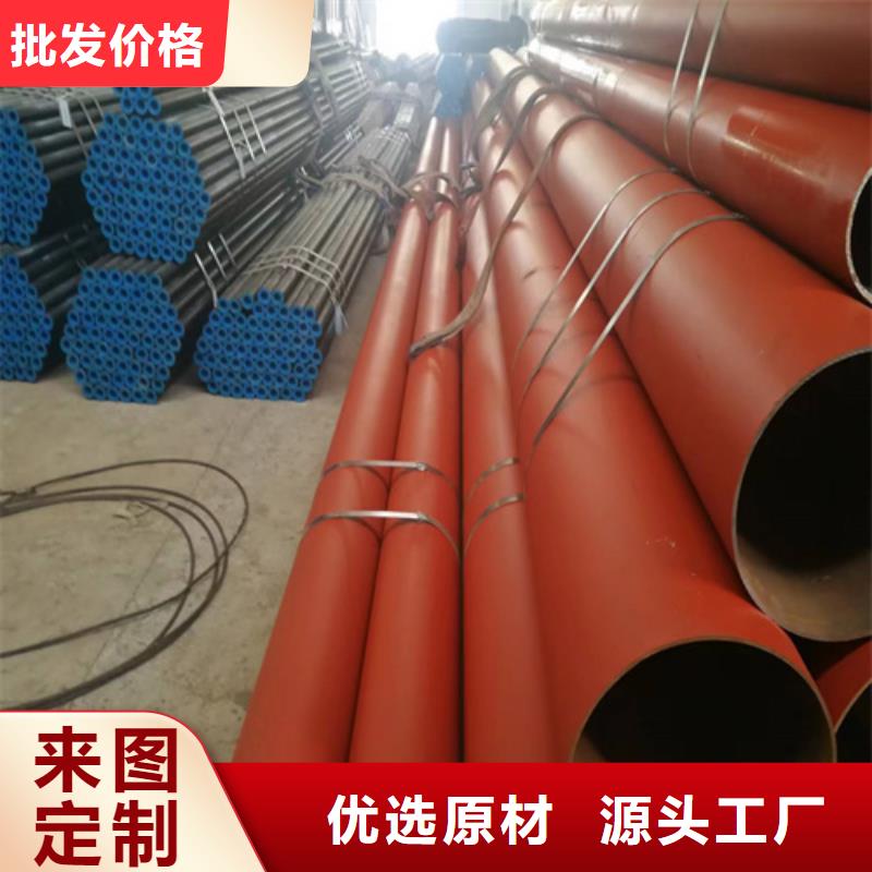 內(nèi)外除銹無縫管買的放心