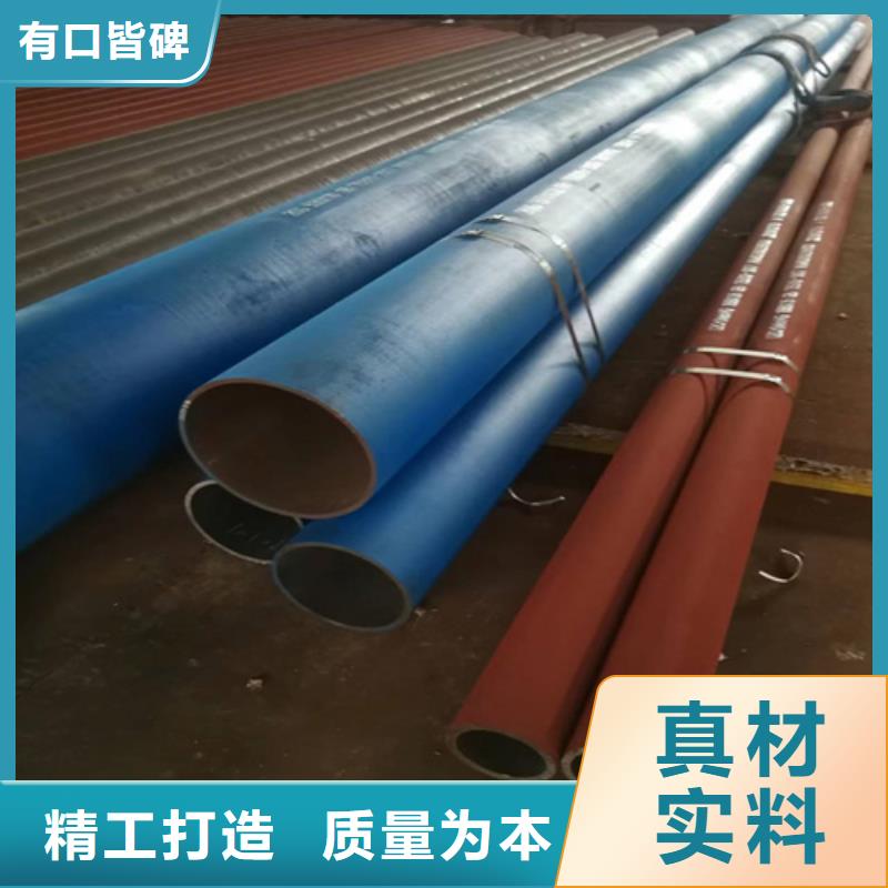酸洗無縫鋼管廠家