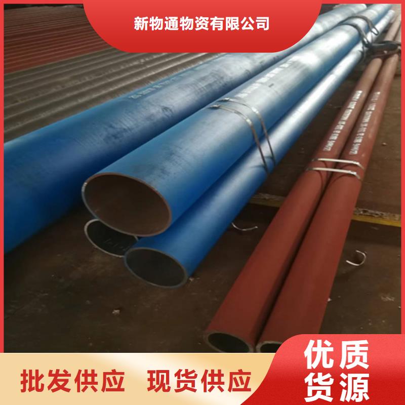 酸洗无缝钢管厂家发货及时