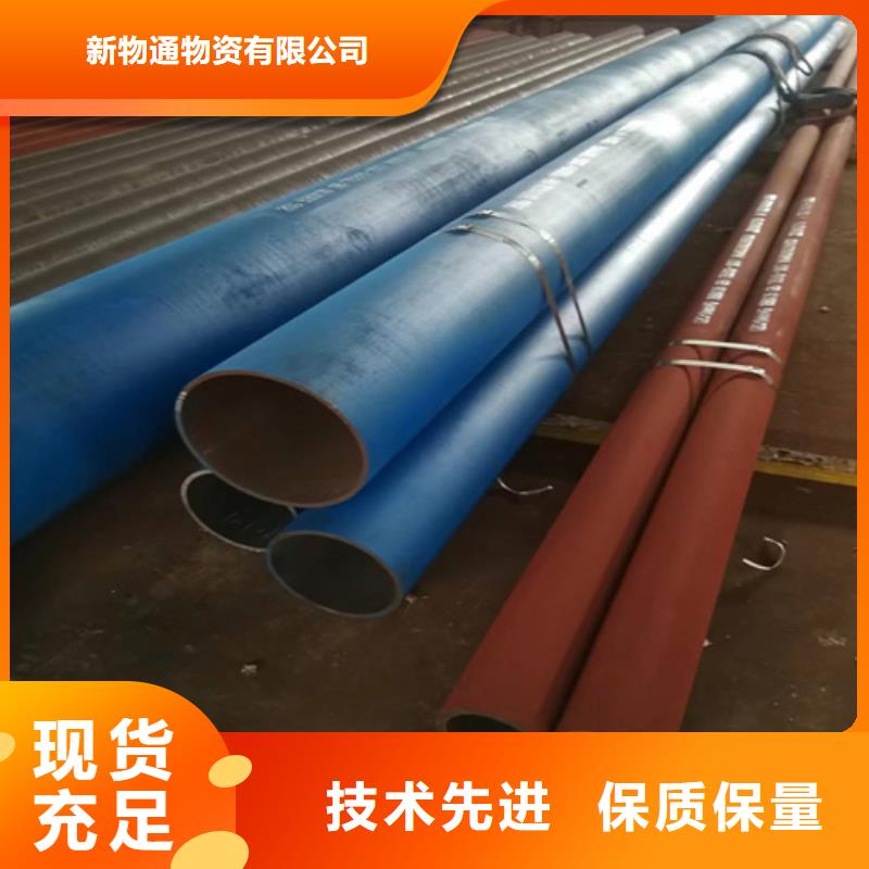 酸洗無(wú)縫鋼管生產(chǎn)廠家-歡迎新老客戶(hù)來(lái)電咨詢(xún)