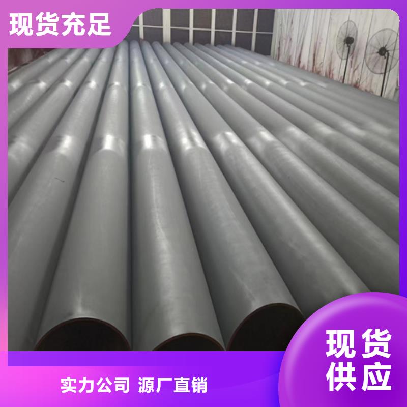 2025庫存充足##酸洗無縫鋼管##貨到付款