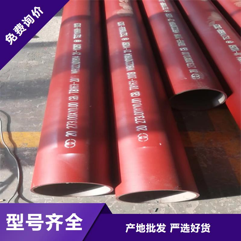 酸洗鋼管規(guī)格齊全