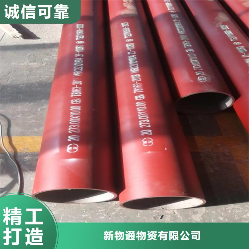 诚信的磷化钢管厂家