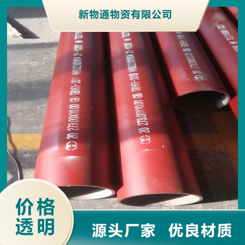 庫(kù)存充足的酸洗無(wú)縫鋼管批發(fā)商