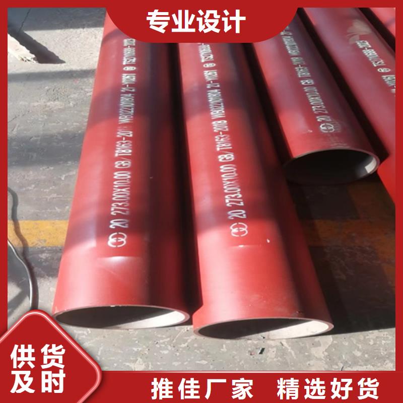 質(zhì)優(yōu)價(jià)廉的鈍化鋼管銷售廠家