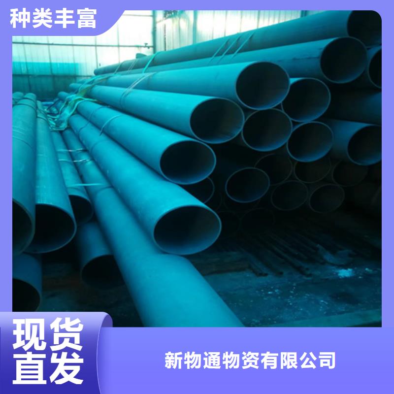 賣制冷用酸洗鋼管的批發(fā)商