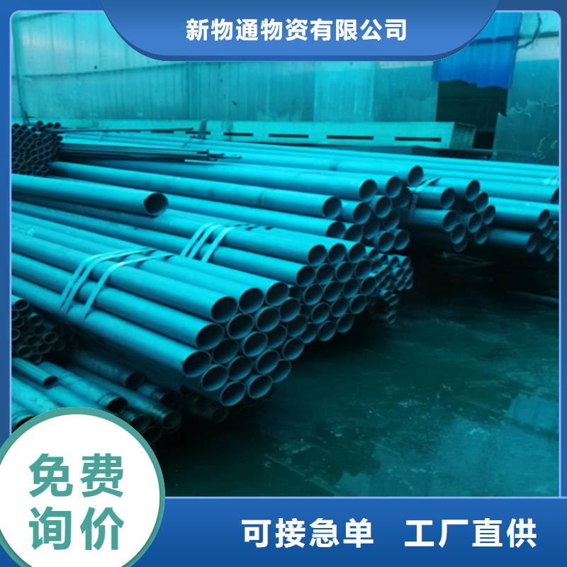 鈍化鋼管公司地址