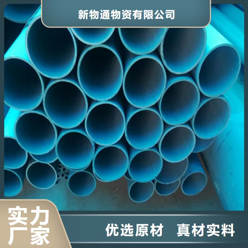 供應(yīng)防銹磷化鋼管_誠信企業(yè)