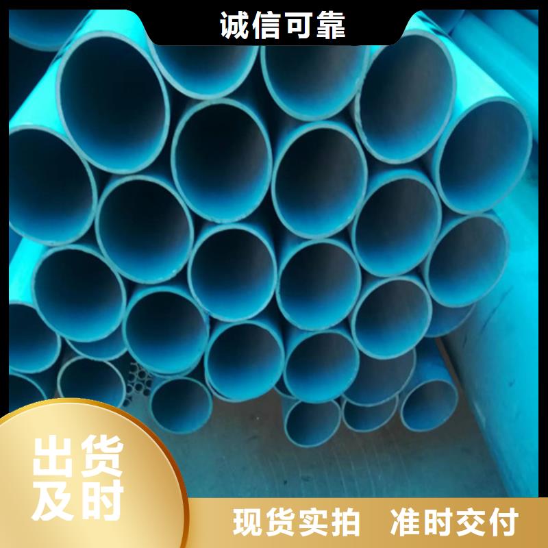 專業(yè)銷售酸洗鋼管-熱銷