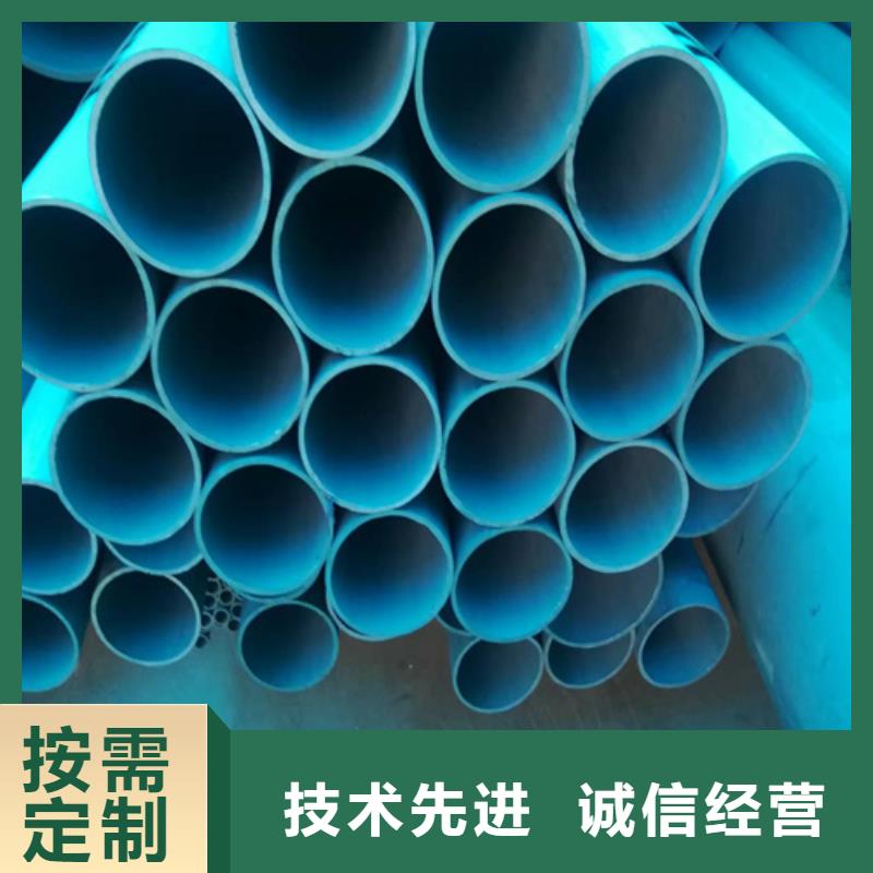 酸洗無縫鋼管今日報價