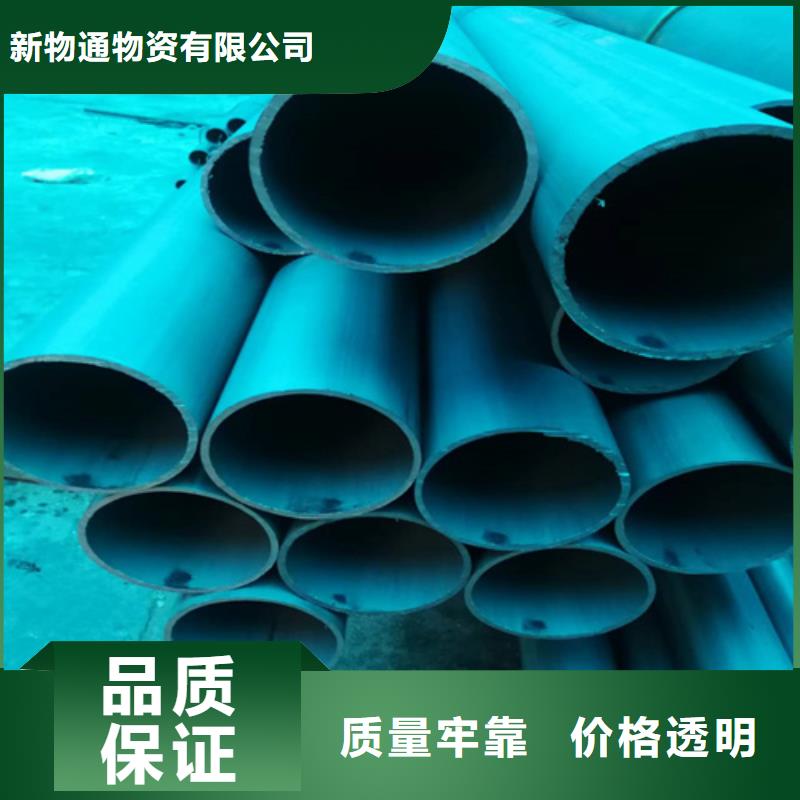 酸洗無(wú)縫鋼管生產(chǎn)廠家-歡迎新老客戶(hù)來(lái)電咨詢(xún)