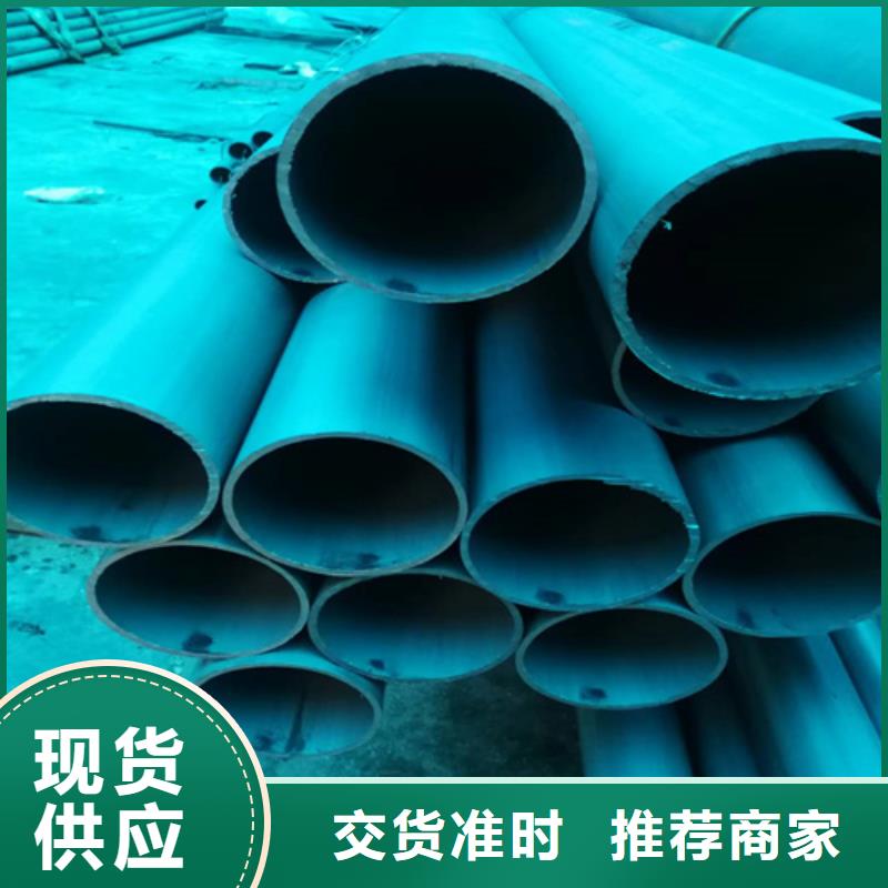 鈍化鋼管廠家-庫存充足