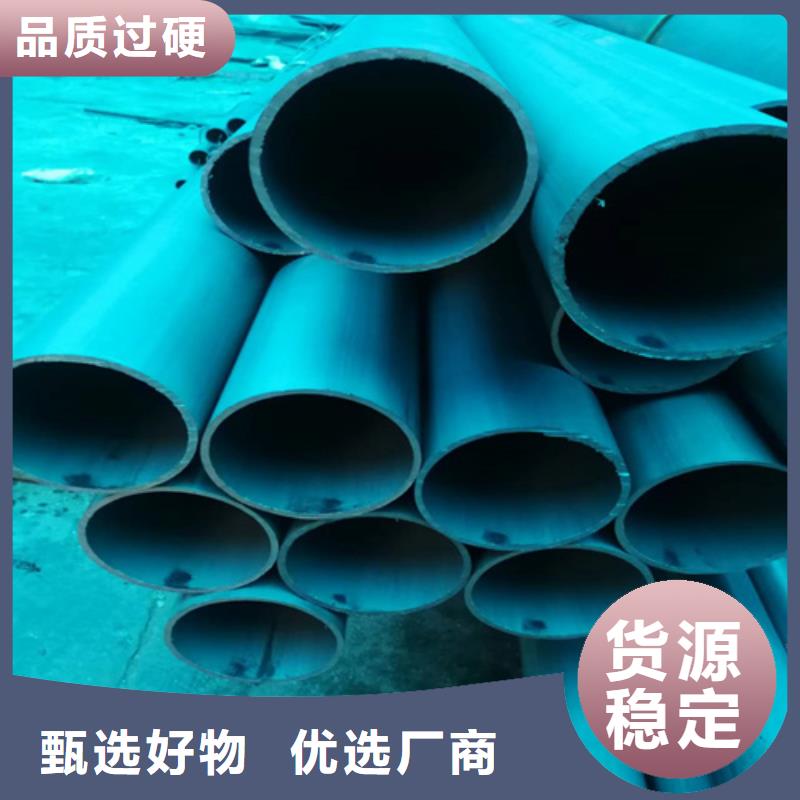 鈍化鋼管個(gè)性化定制