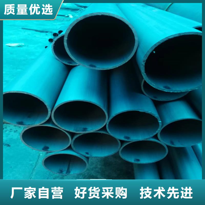 鈍化鋼管報(bào)價(jià)及時(shí)