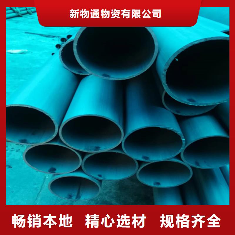 【圖】酸洗鋼管價格