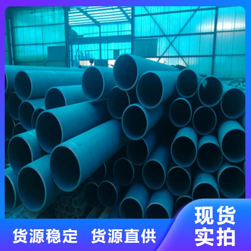 鈍化鋼管低價保真