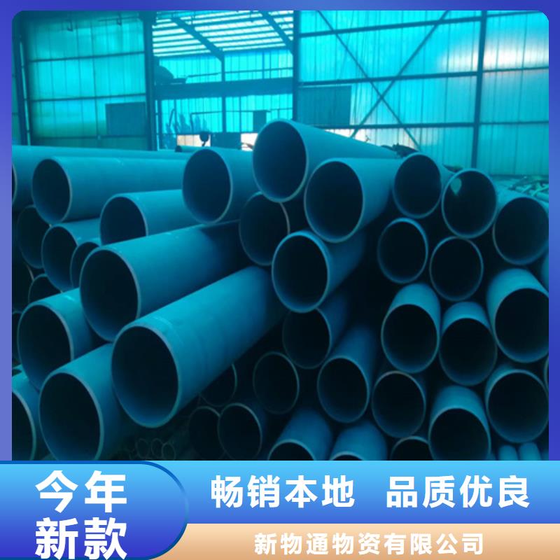 鈍化鋼管廠家-合作共贏