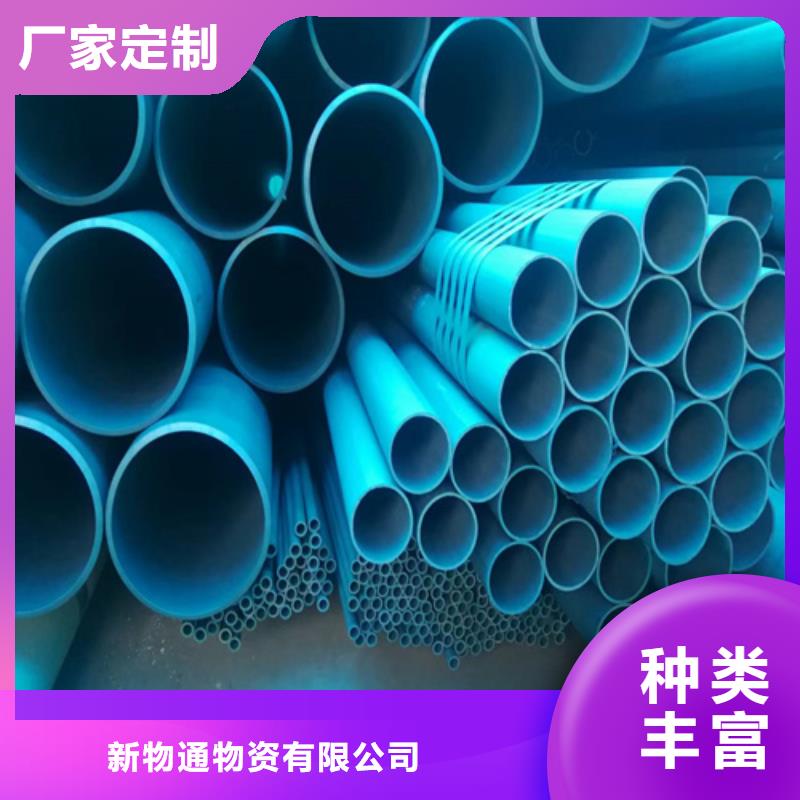 廠家批量供應(yīng)鈍化鋼管