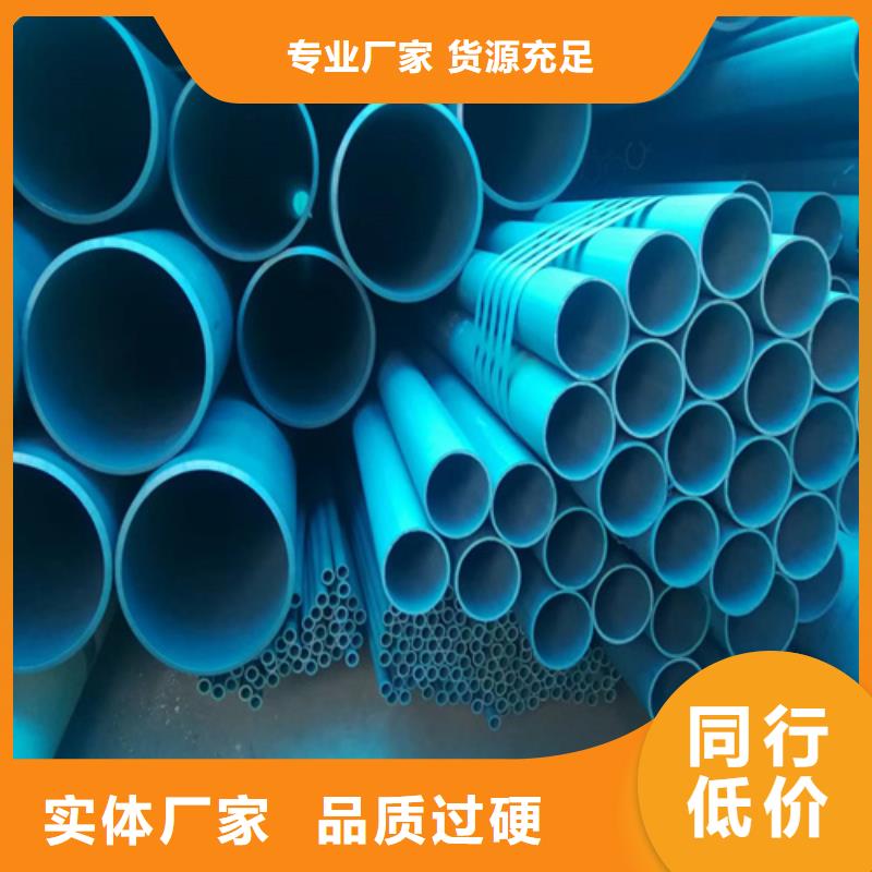 酸洗無縫鋼管-高標(biāo)準(zhǔn)高質(zhì)量