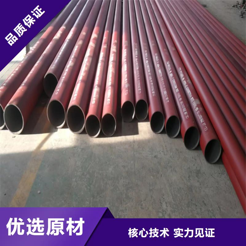 銷售酸洗無縫鋼管_誠信企業(yè)
