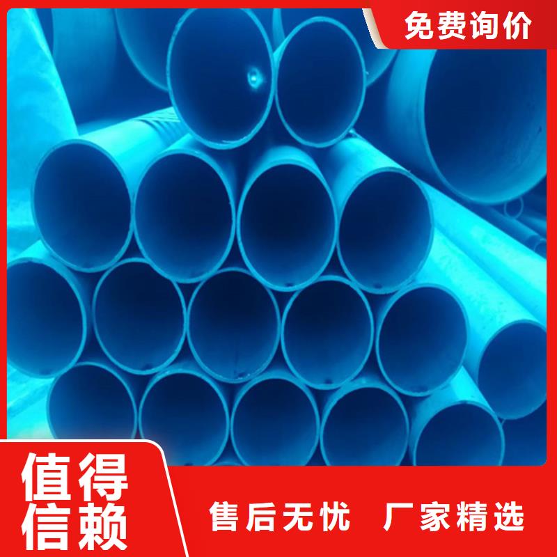 酸洗无缝钢管价格-可按需定做