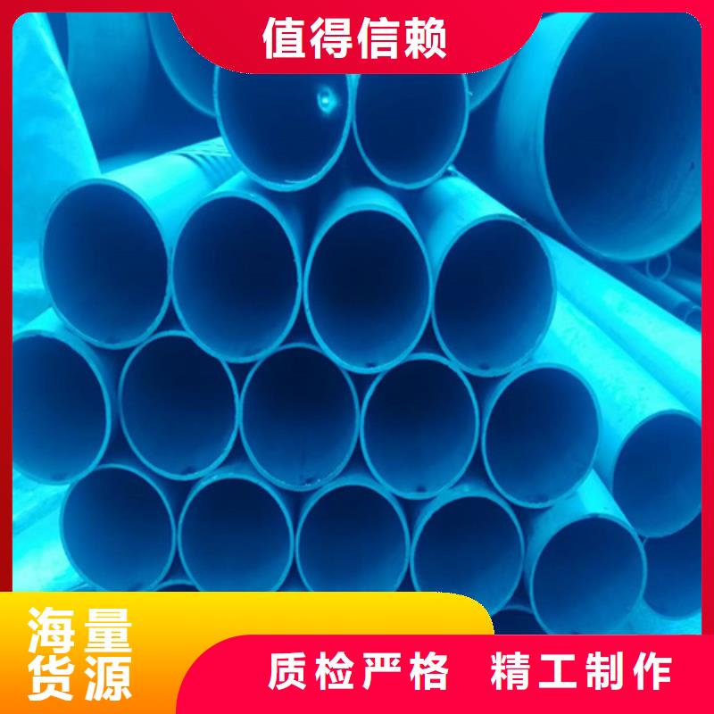 酸洗無縫鋼管多家合作案例
