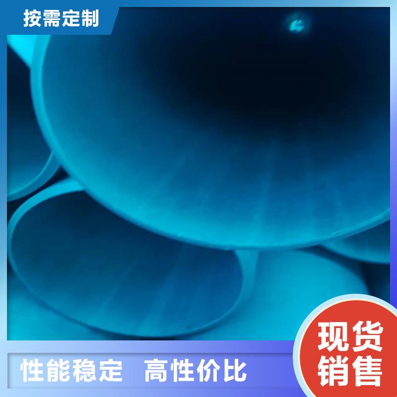 磷化鋼管歡迎詢價