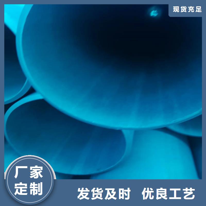 高质量酸洗钢管供应商