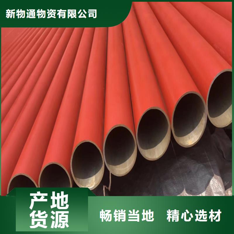 酸洗無(wú)縫鋼管生產(chǎn)廠家-歡迎新老客戶(hù)來(lái)電咨詢(xún)