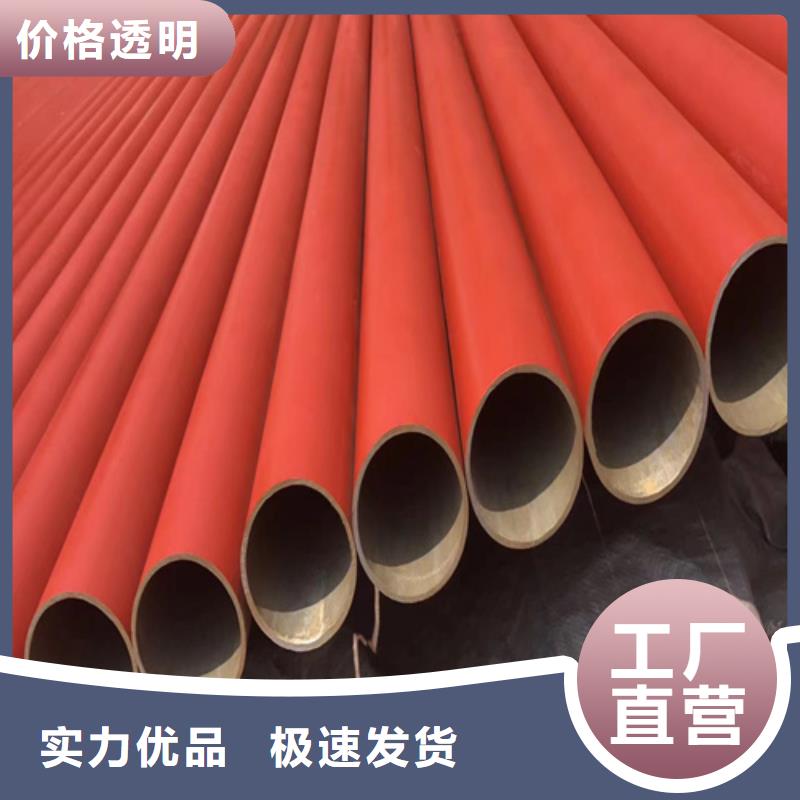 銷售磷化鋼管