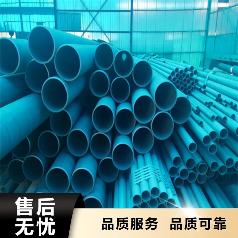 高质量酸洗钢管供应商