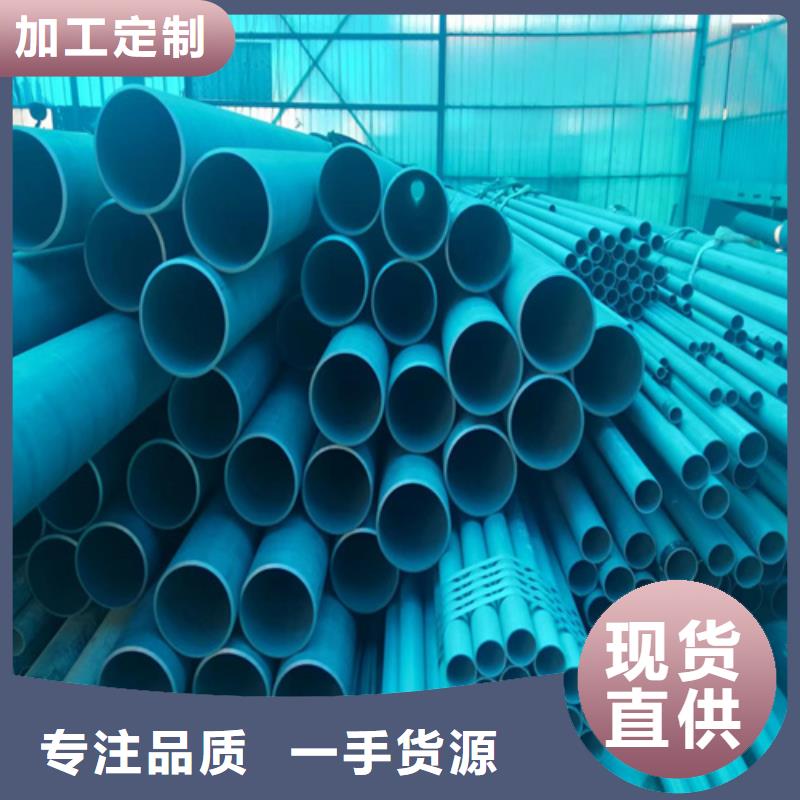 實力雄厚的酸洗鋼管供應(yīng)商