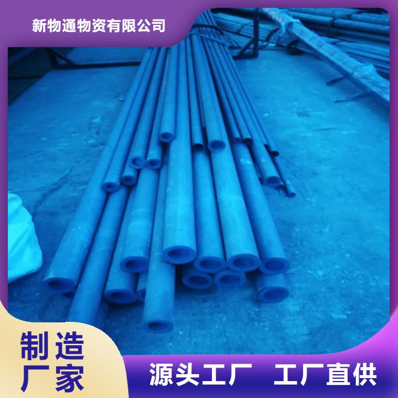 有现货的磷化钢管供货商