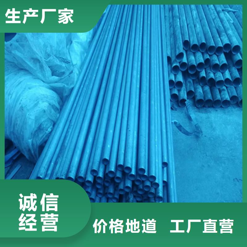 【酸洗无缝钢管】_价格_厂家