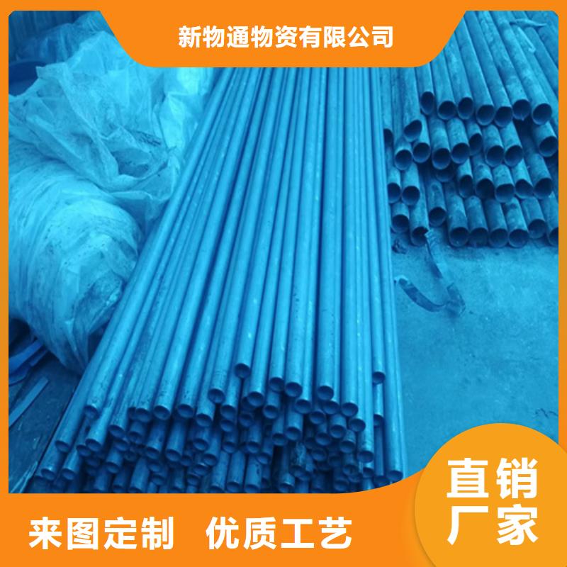 磷化鋼管廠家服務(wù)熱線