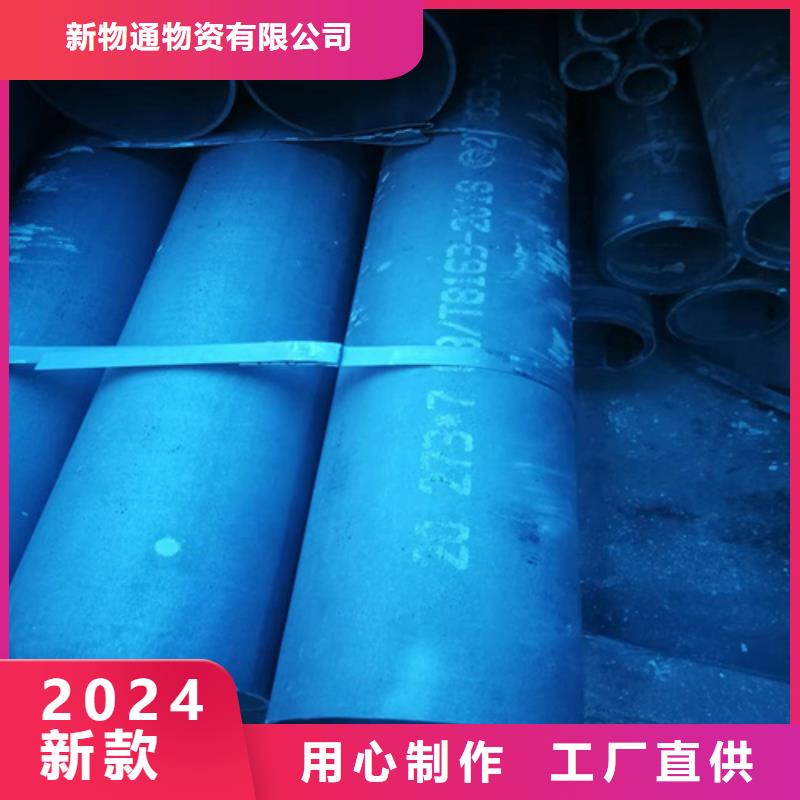 酸洗鋼管廠家已認證