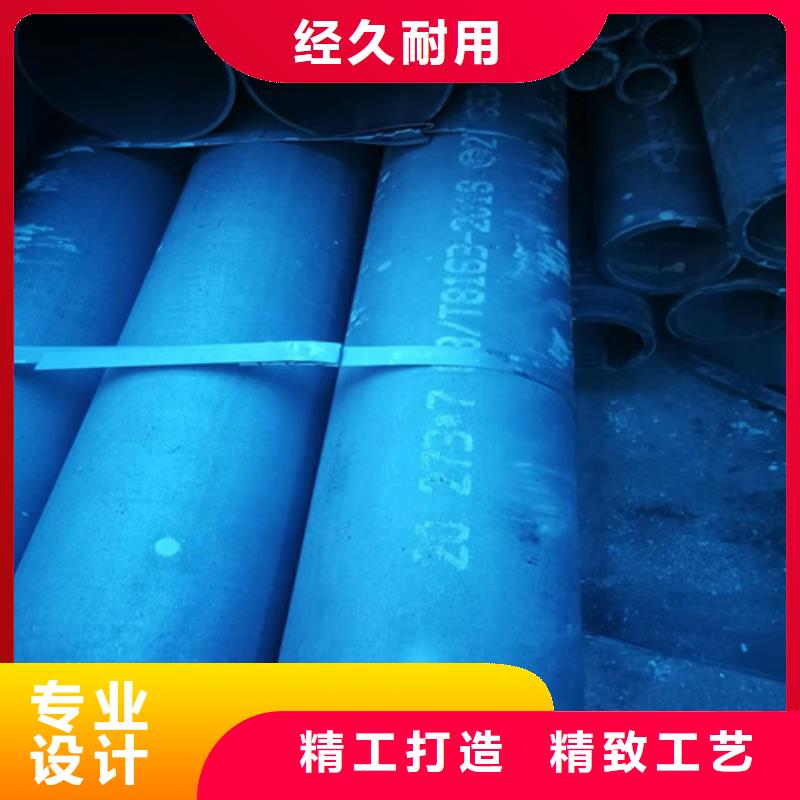 酸洗無縫鋼管承接公司