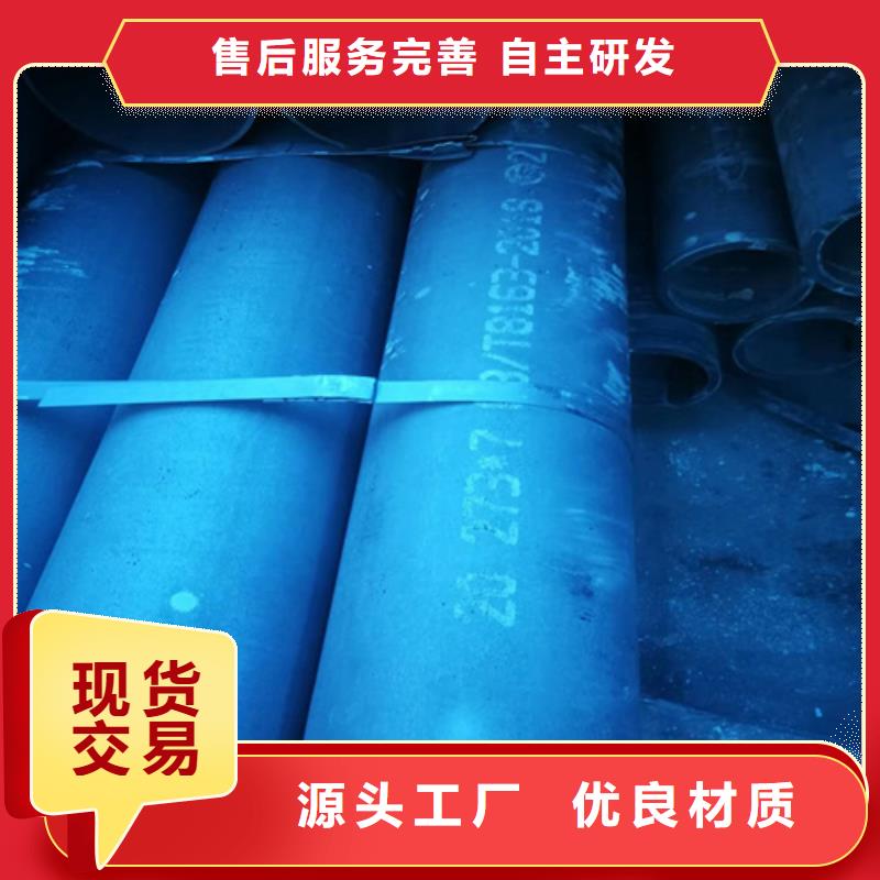 銷售酸洗無縫鋼管_誠信企業(yè)