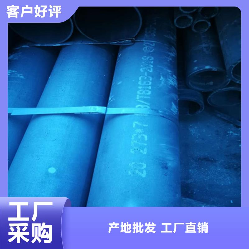 酸洗鈍化鋼管多重優(yōu)惠